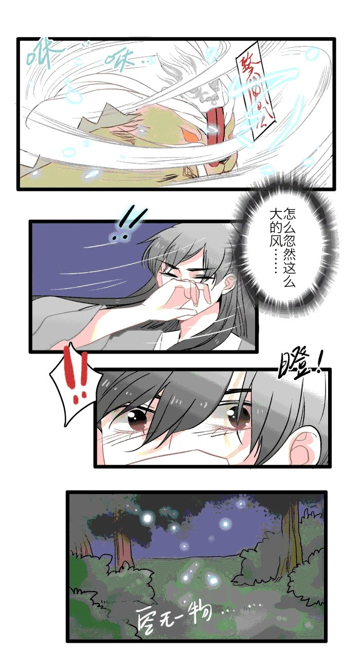 第3章：玄琦