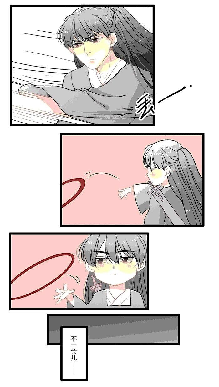 第4章：庙会