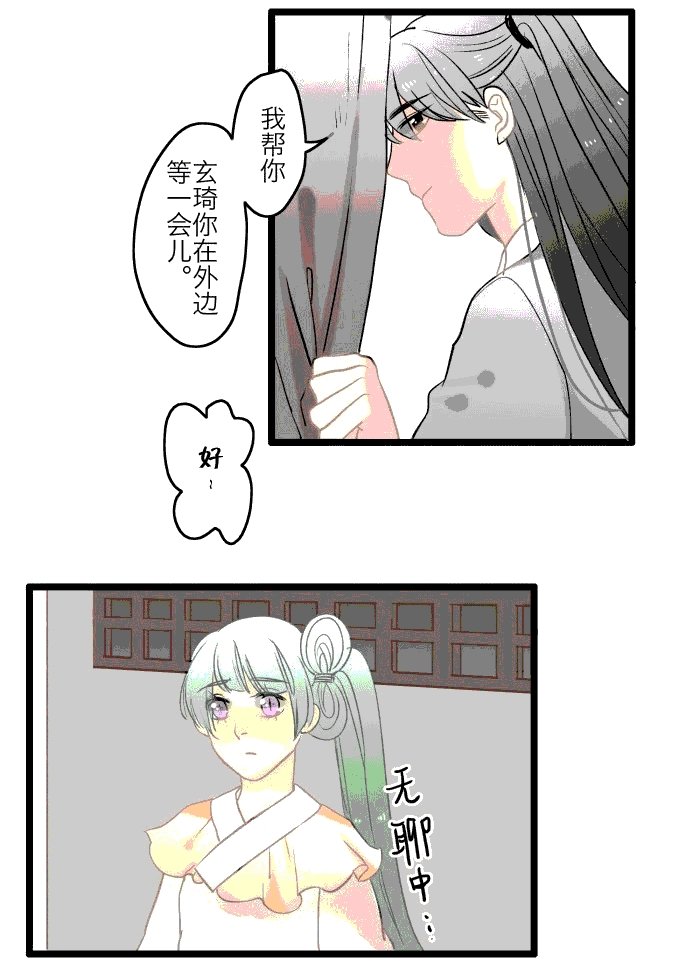 第4章：庙会