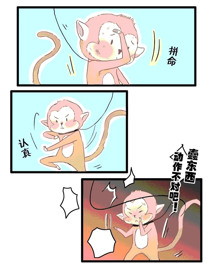 第5章：摄心咒