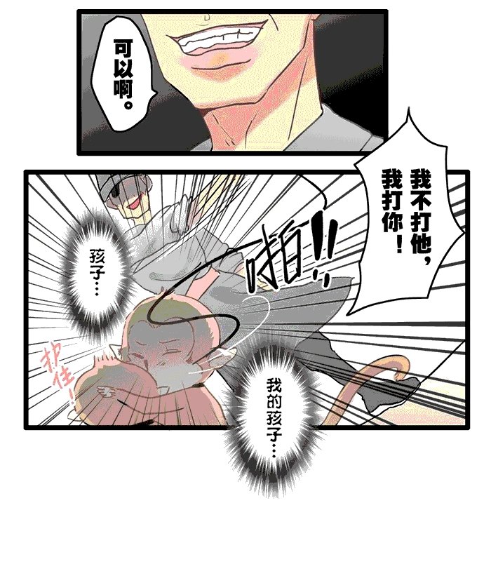 第5章：摄心咒