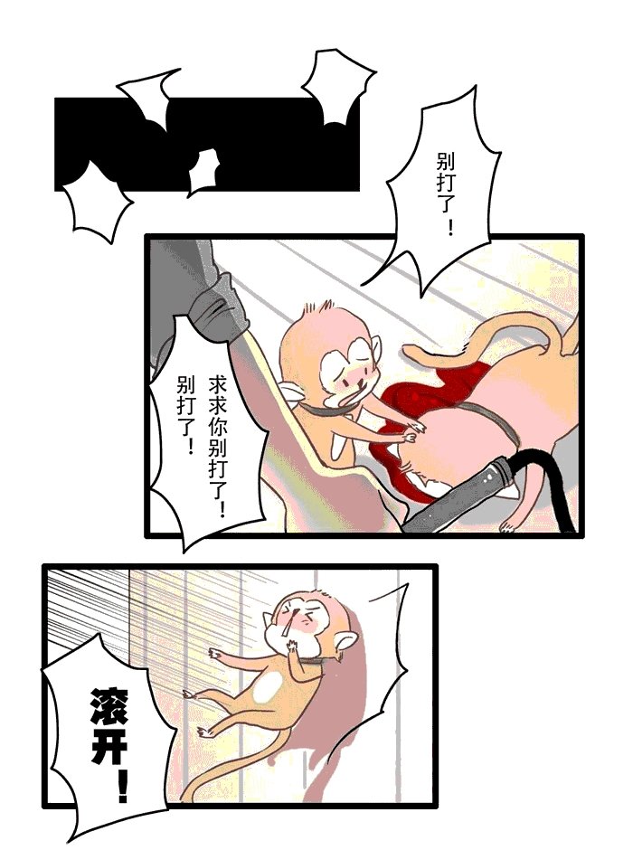 第5章：摄心咒