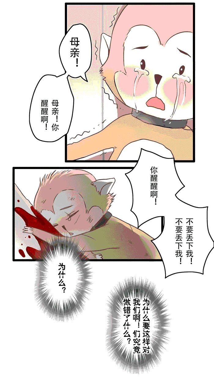 第5章：摄心咒