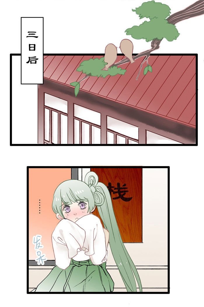 第6章：药引