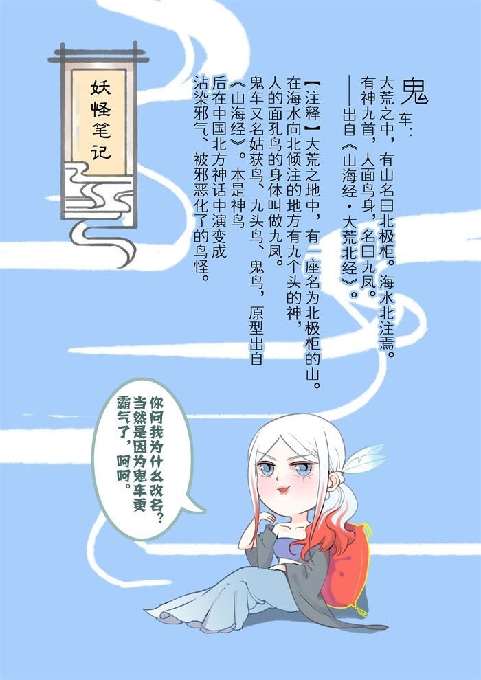 第6章：药引
