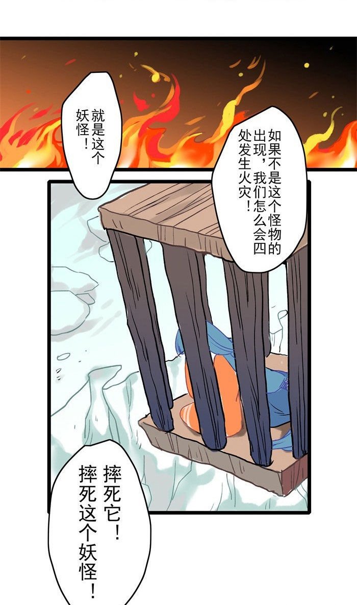 第7章：病