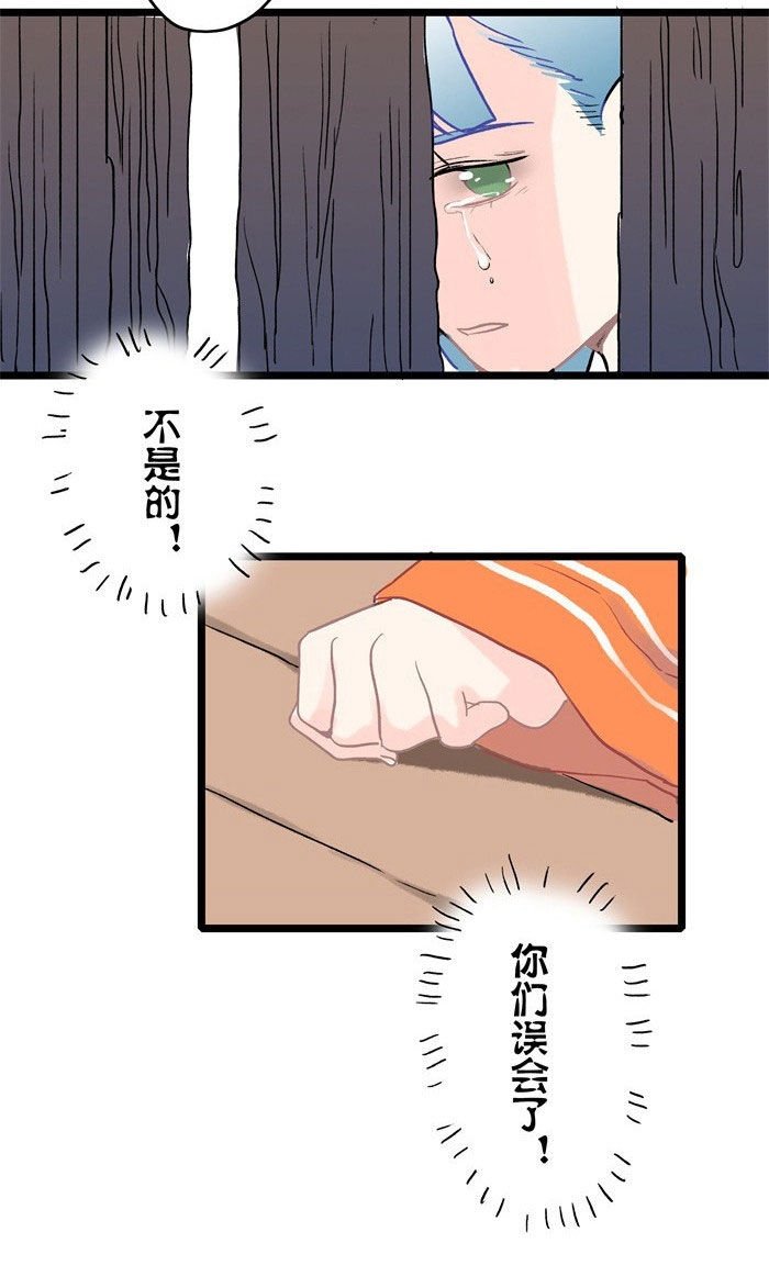 第7章：病