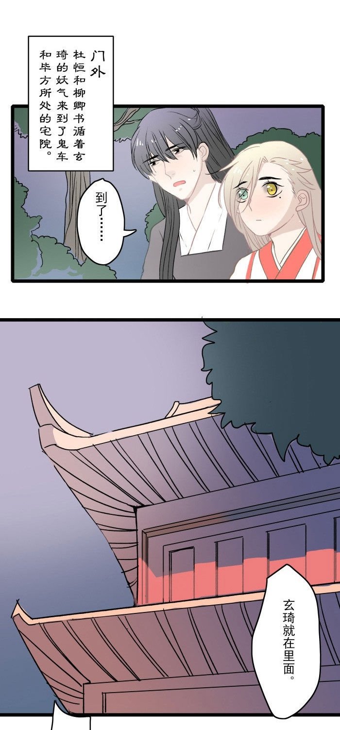 第7章：病