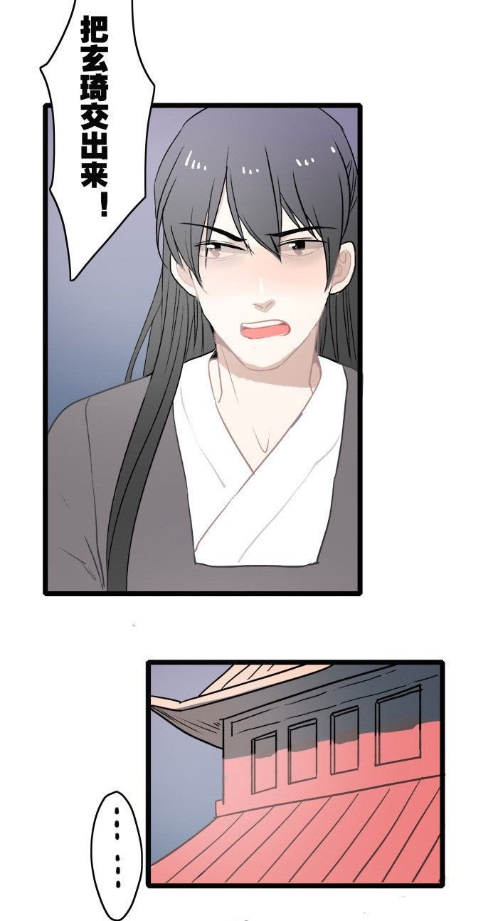 第7章：病