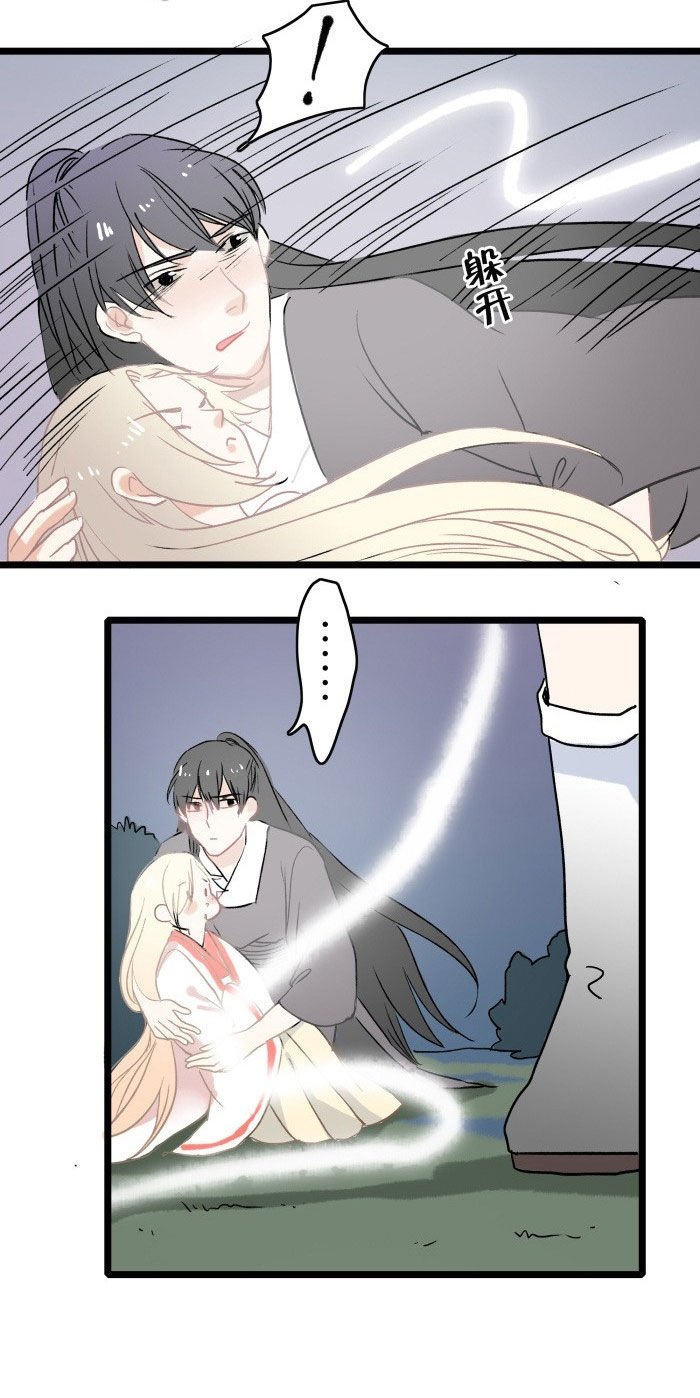 第7章：病