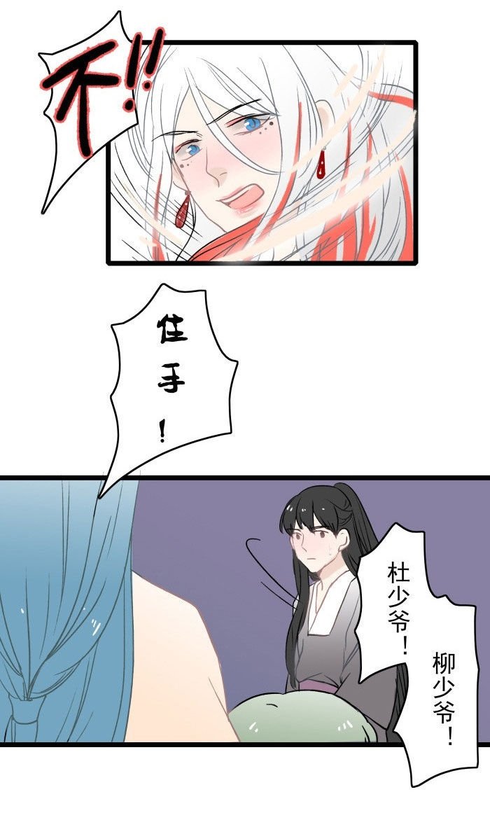 第7章：病
