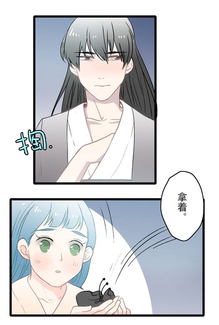 第7章：病