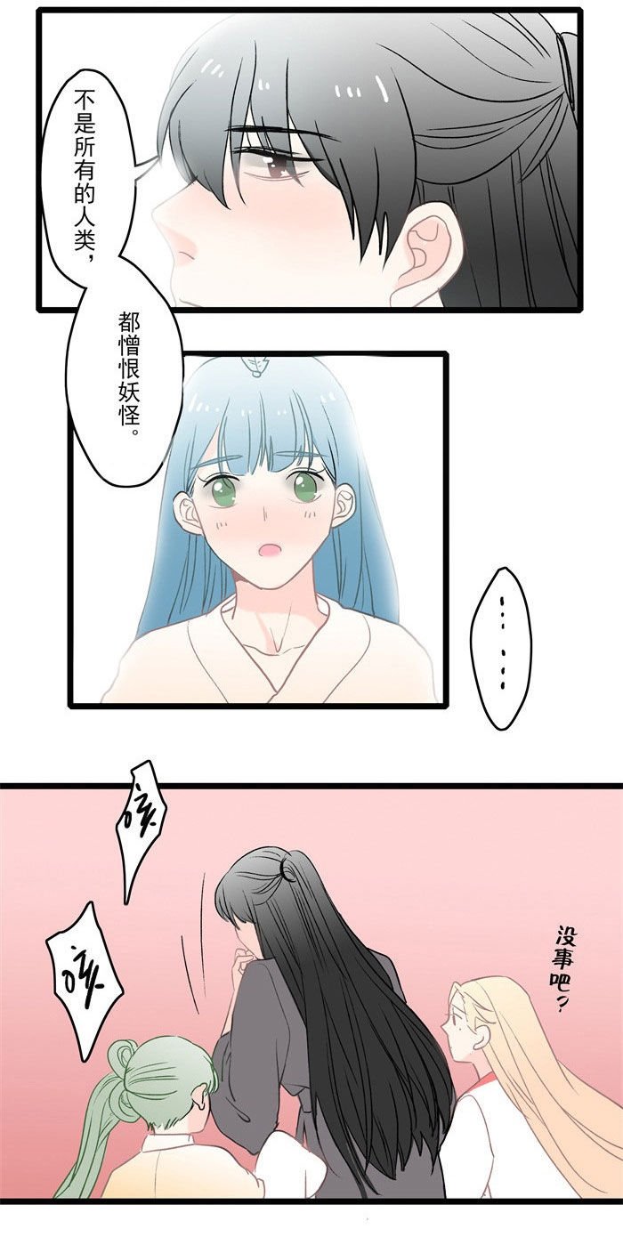 第7章：病