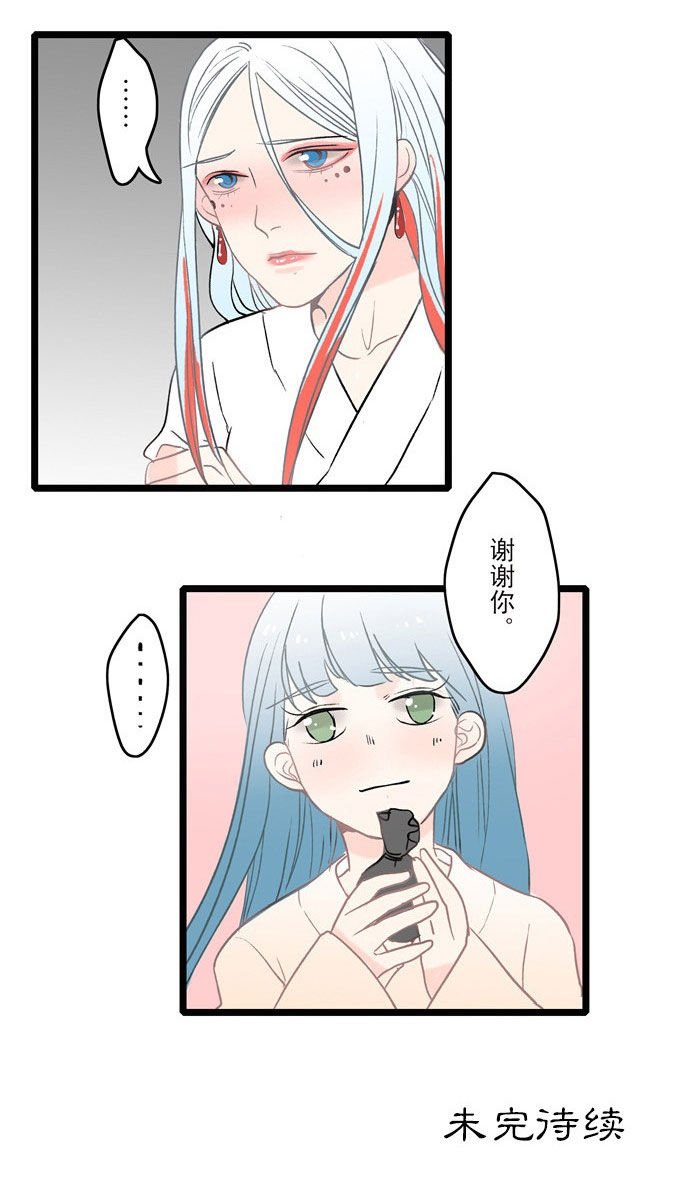 第7章：病