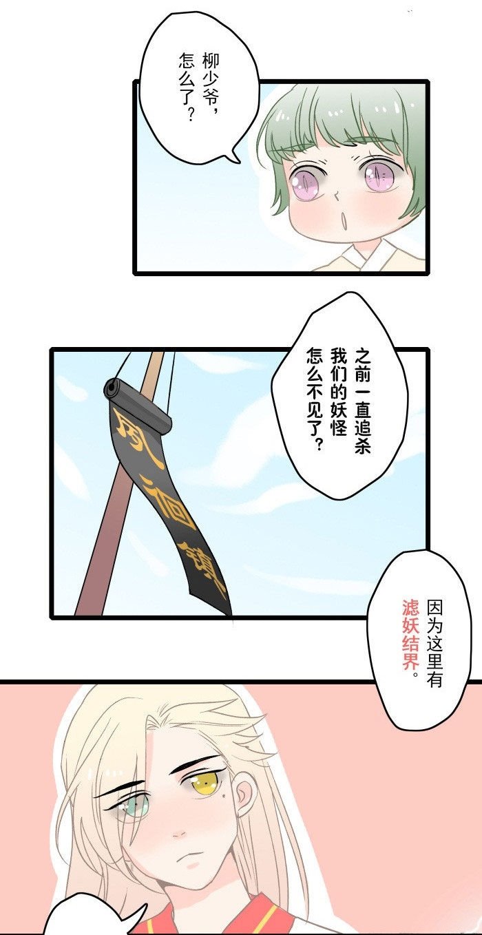 第8章：成亲