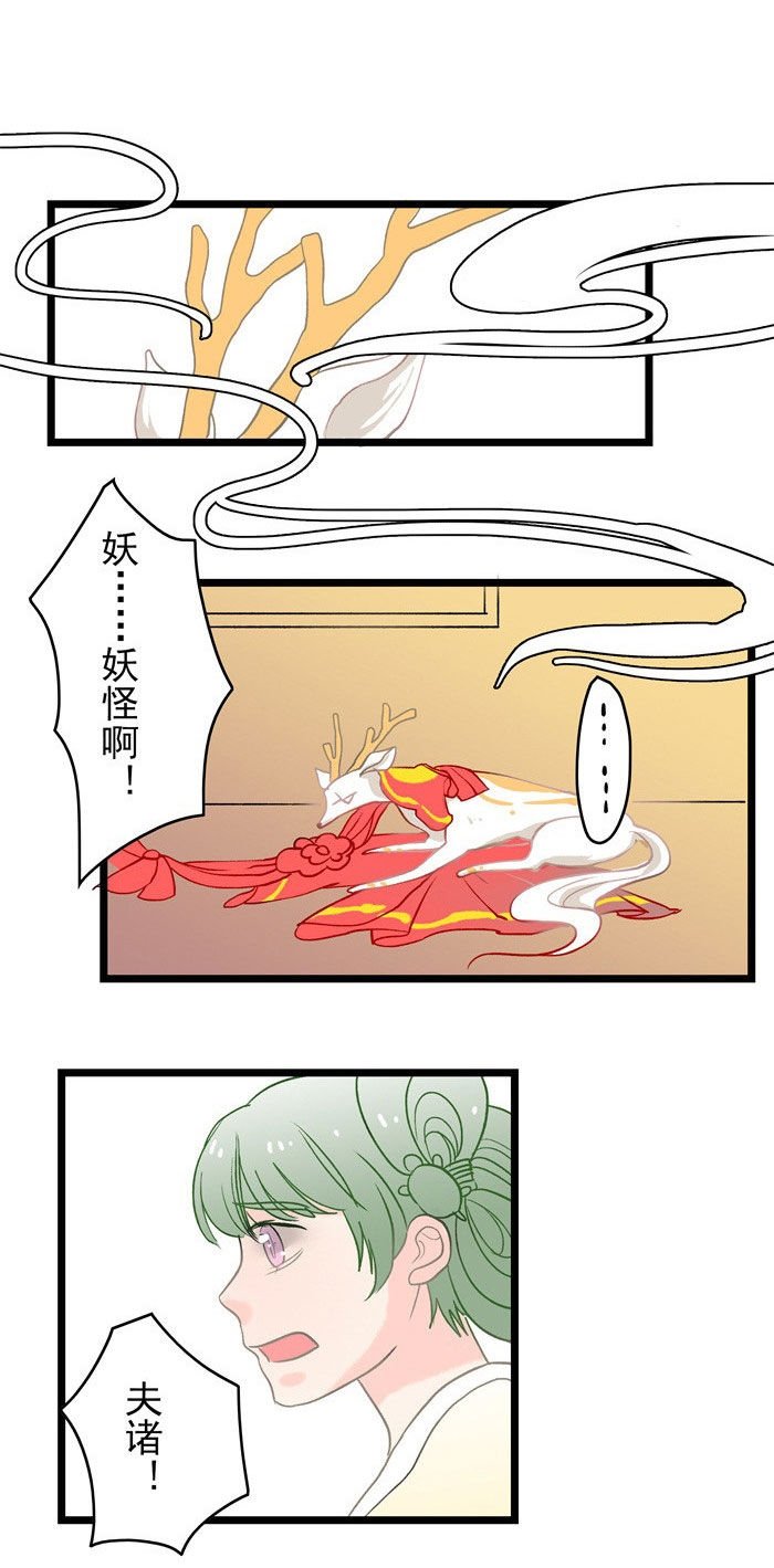 第8章：成亲