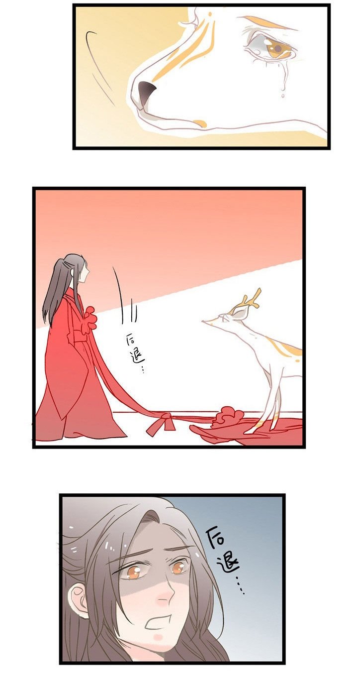 第8章：成亲