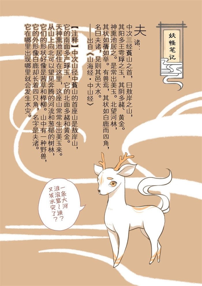 第8章：成亲