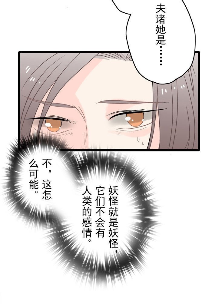 第9章：报恩