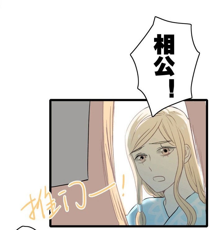 第9章：报恩