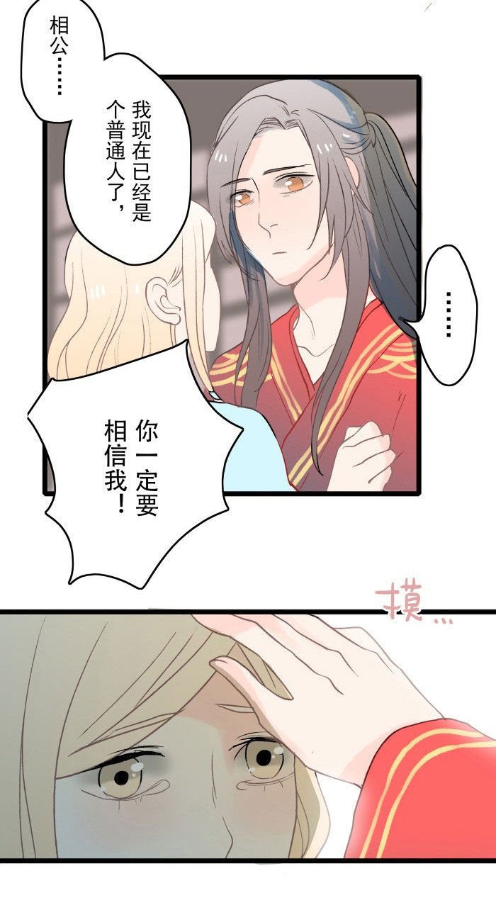第9章：报恩