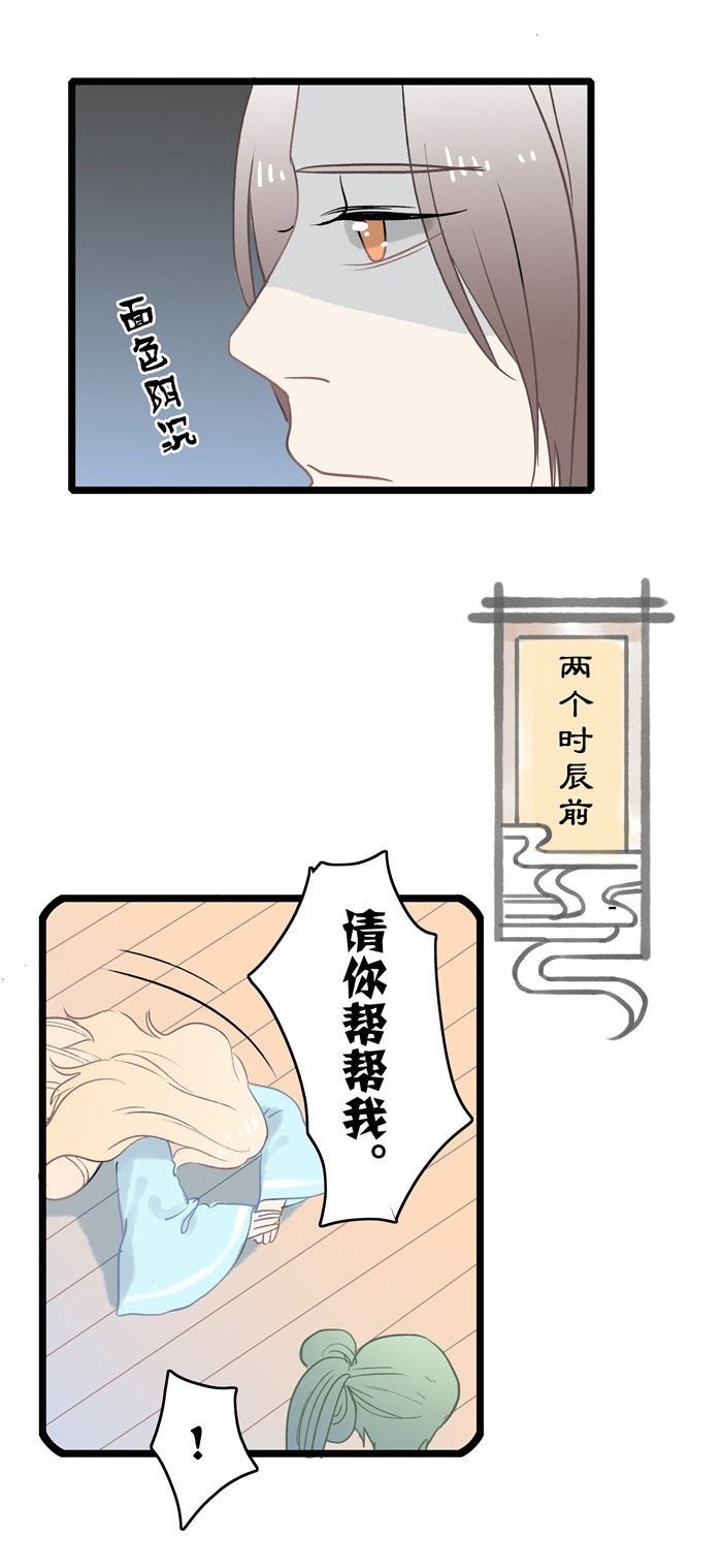第9章：报恩