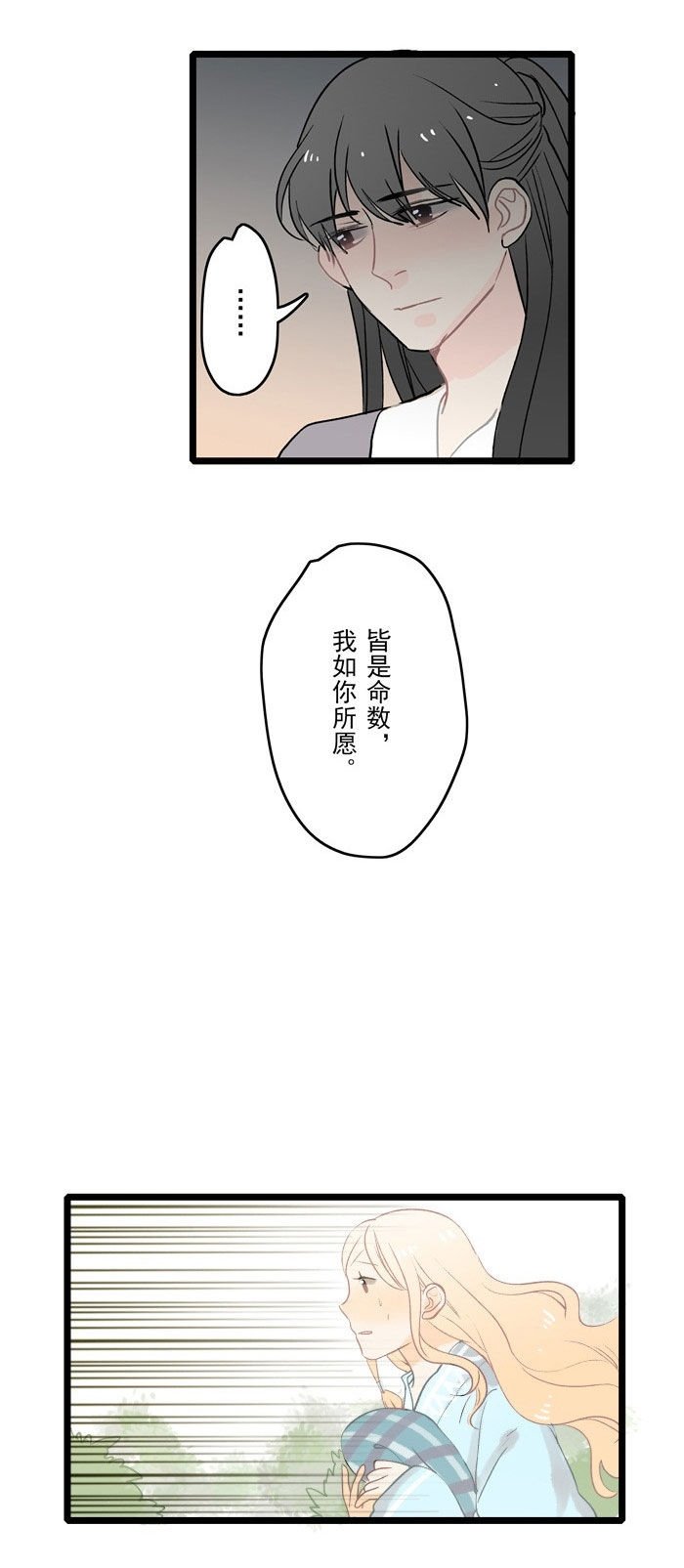 第9章：报恩