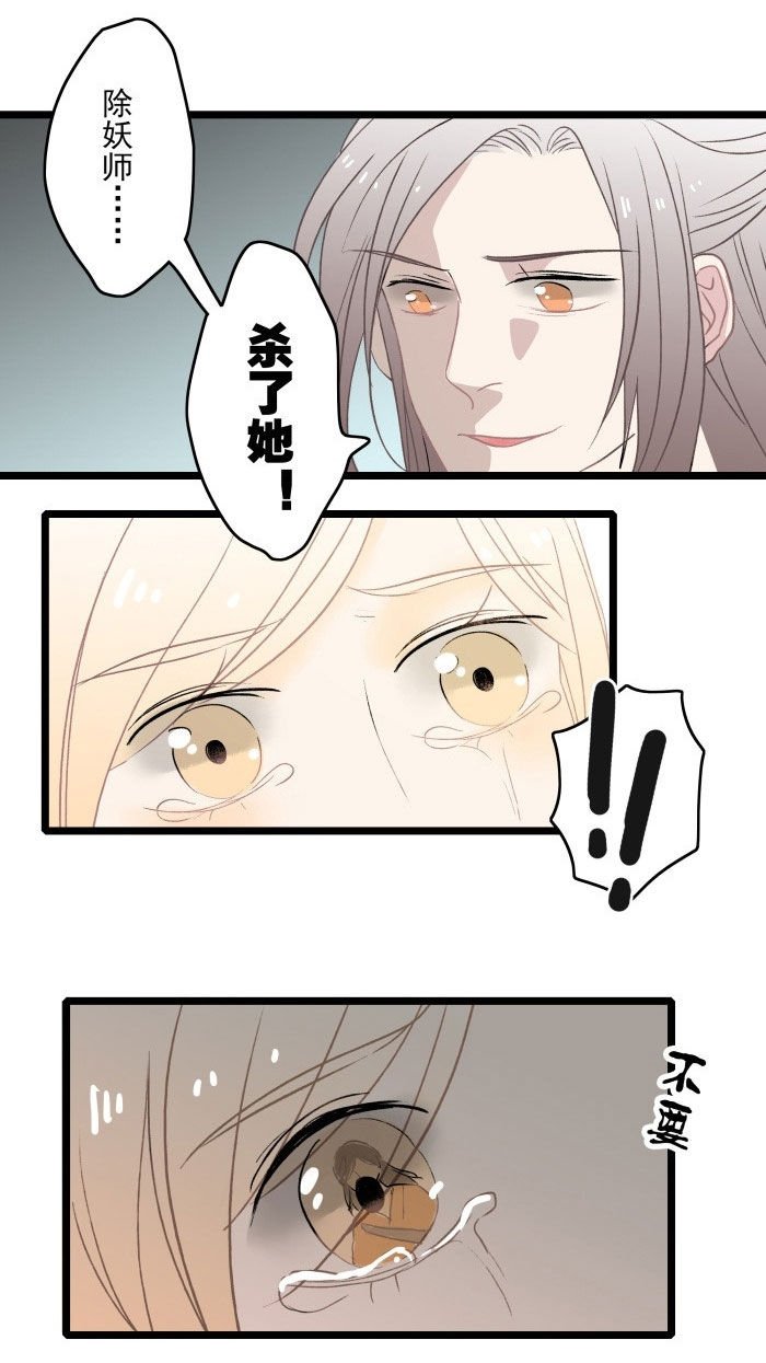 第9章：报恩