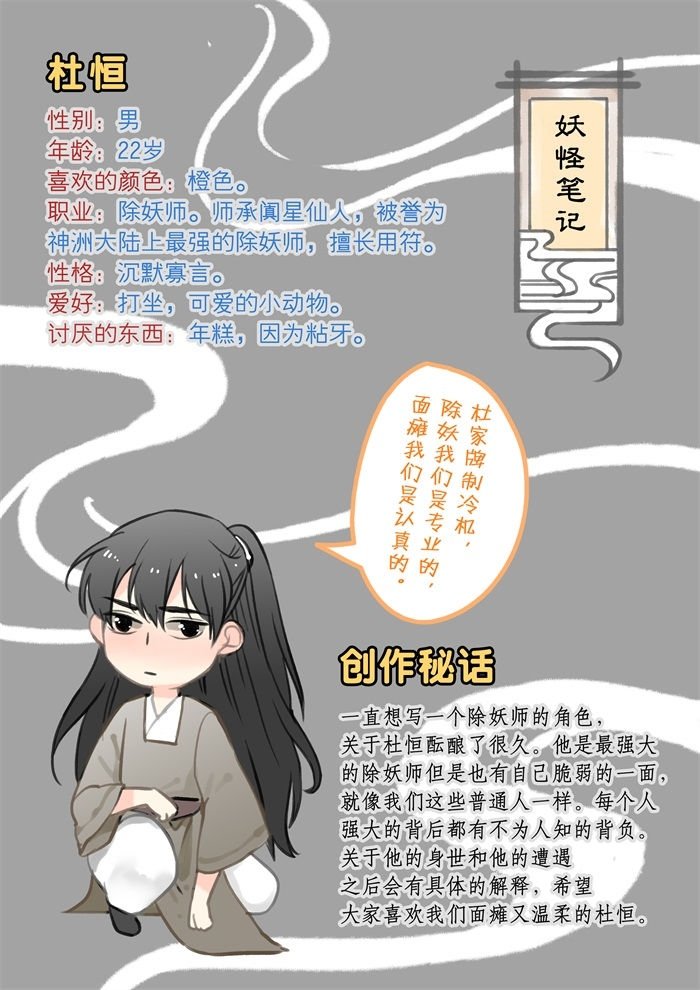 第9章：报恩