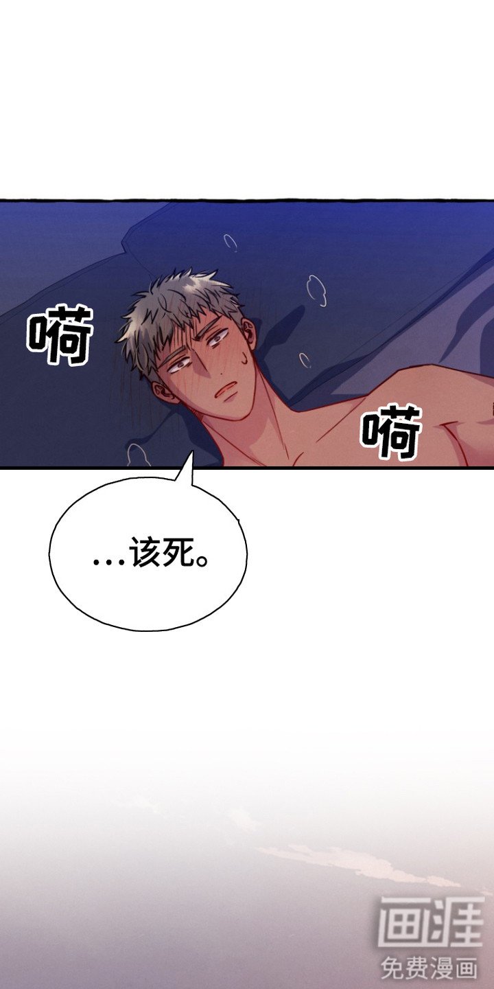第1章：见鬼