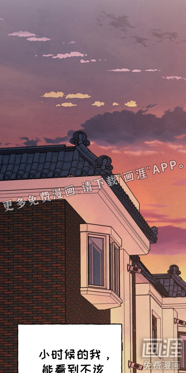 第1章：见鬼