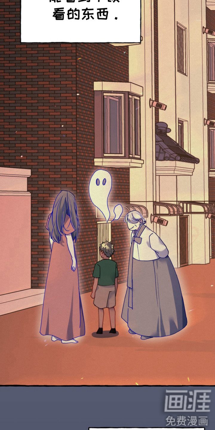 第1章：见鬼