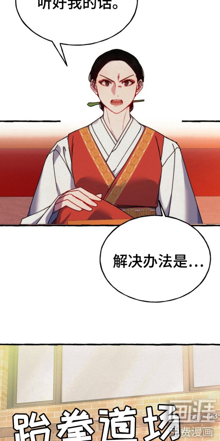 第1章：见鬼