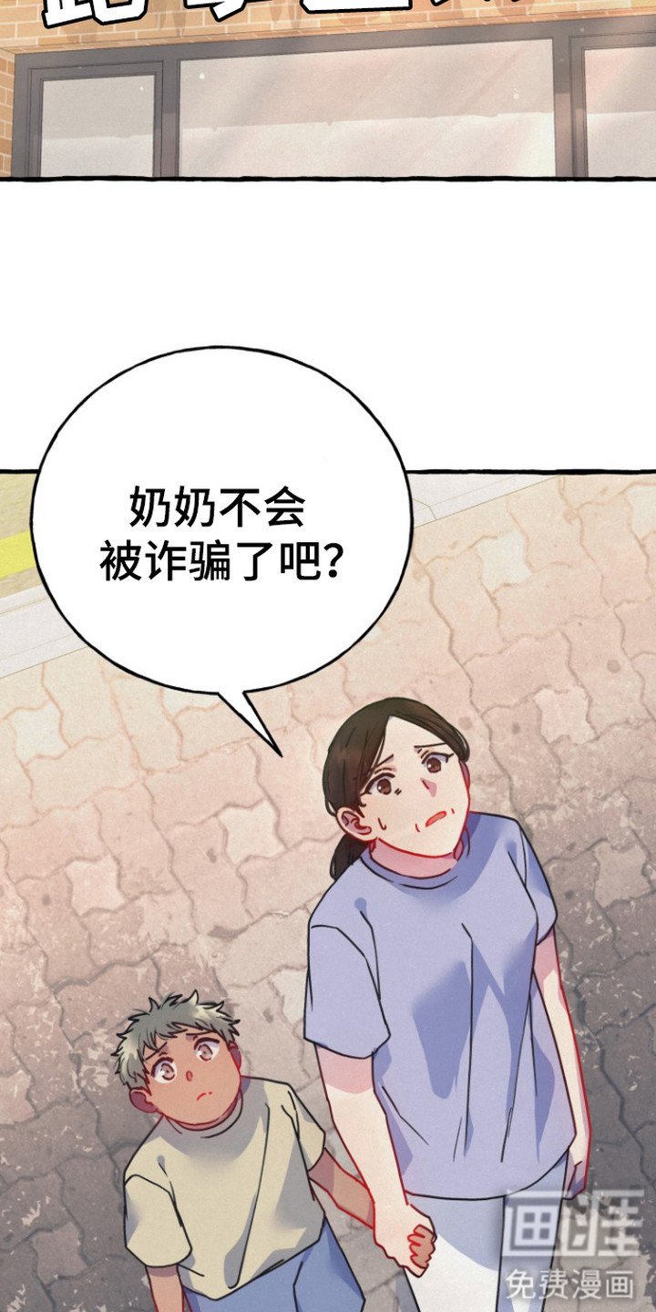 第1章：见鬼