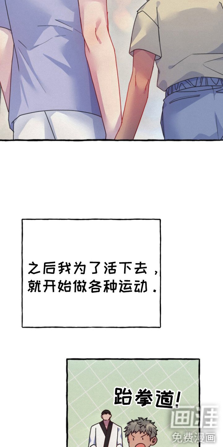 第1章：见鬼