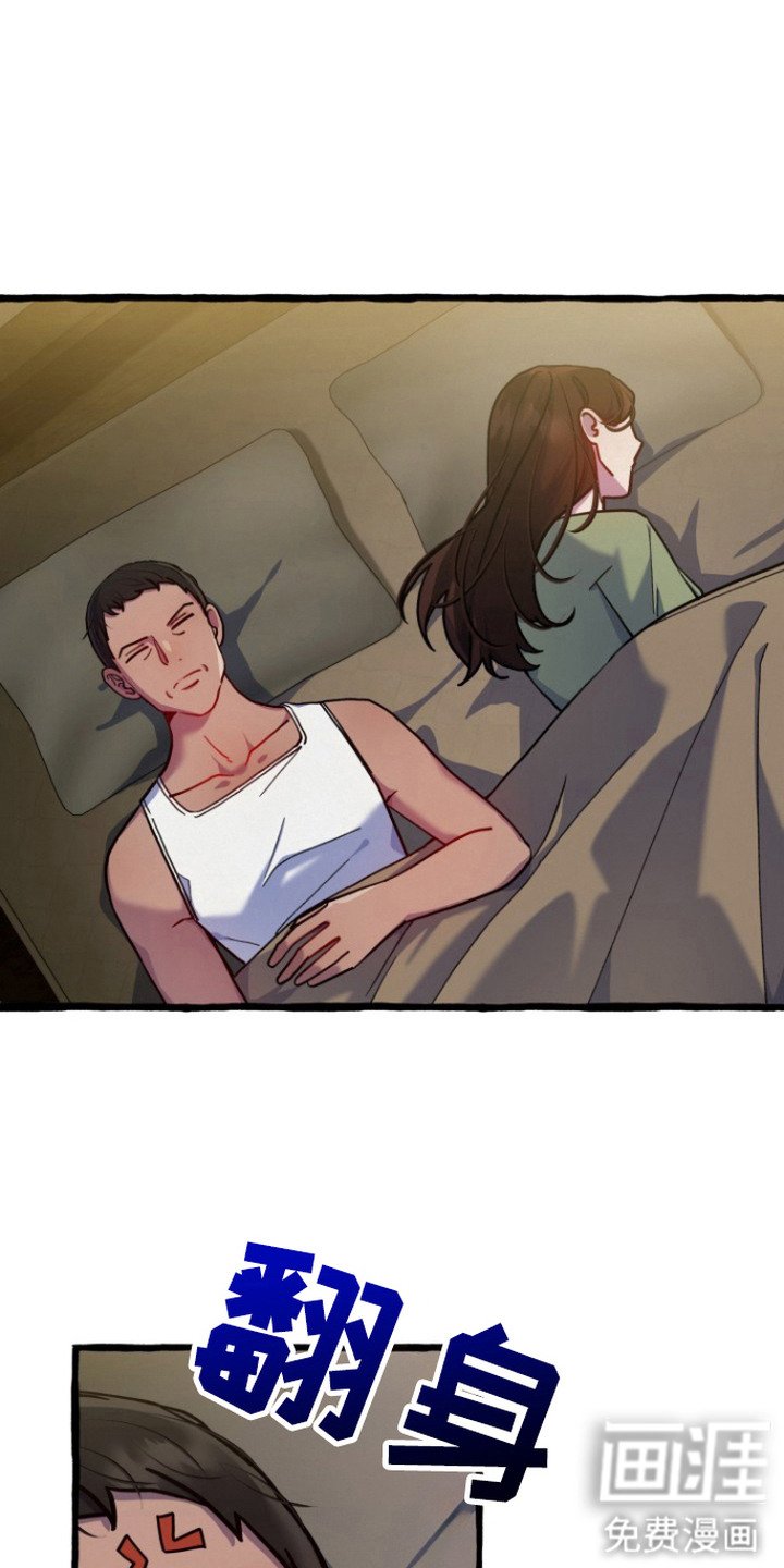 第10章：担心