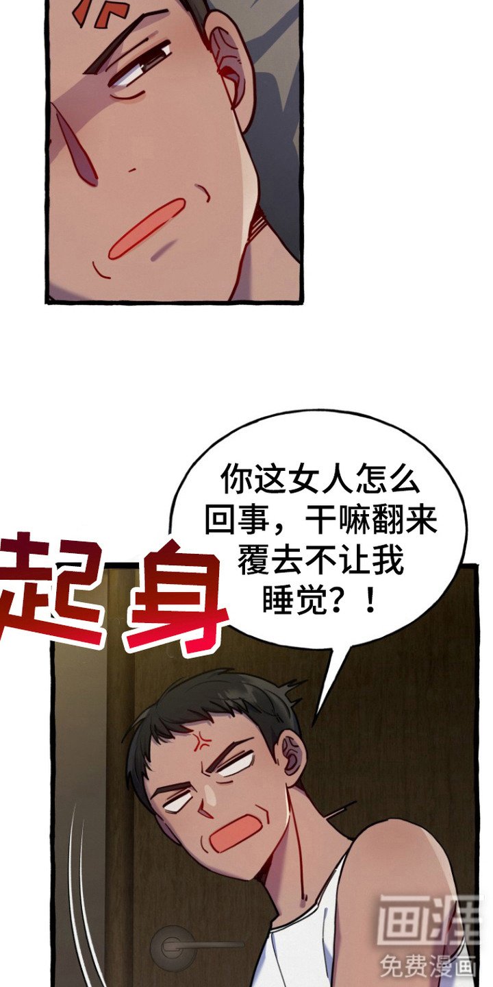 第10章：担心