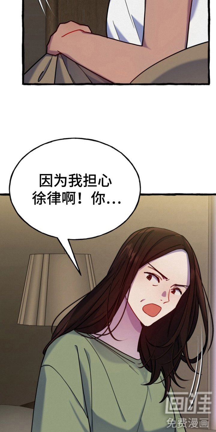 第10章：担心