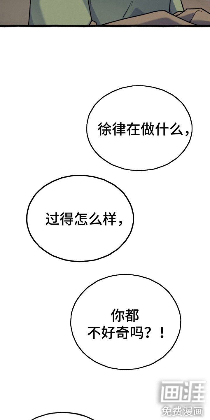 第10章：担心