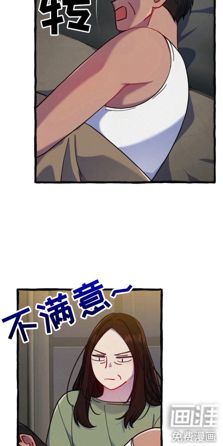 第10章：担心