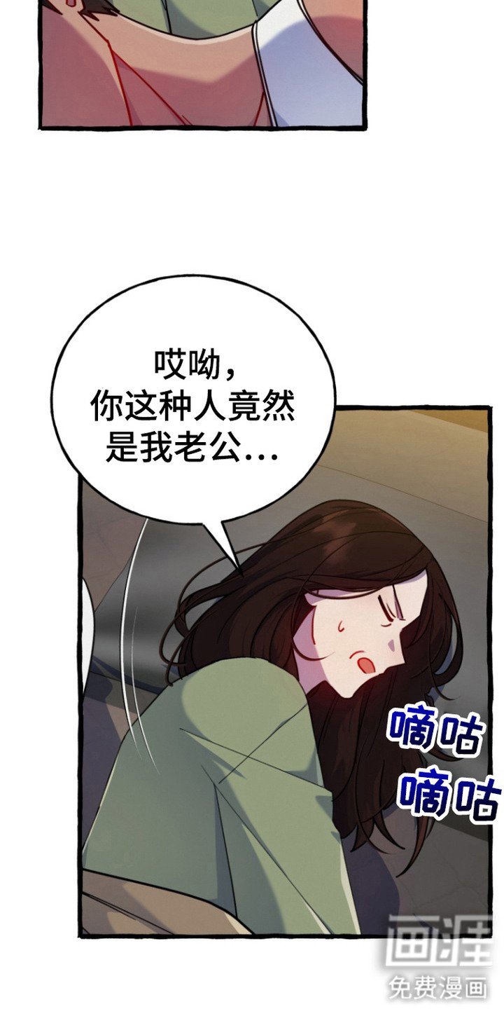 第10章：担心