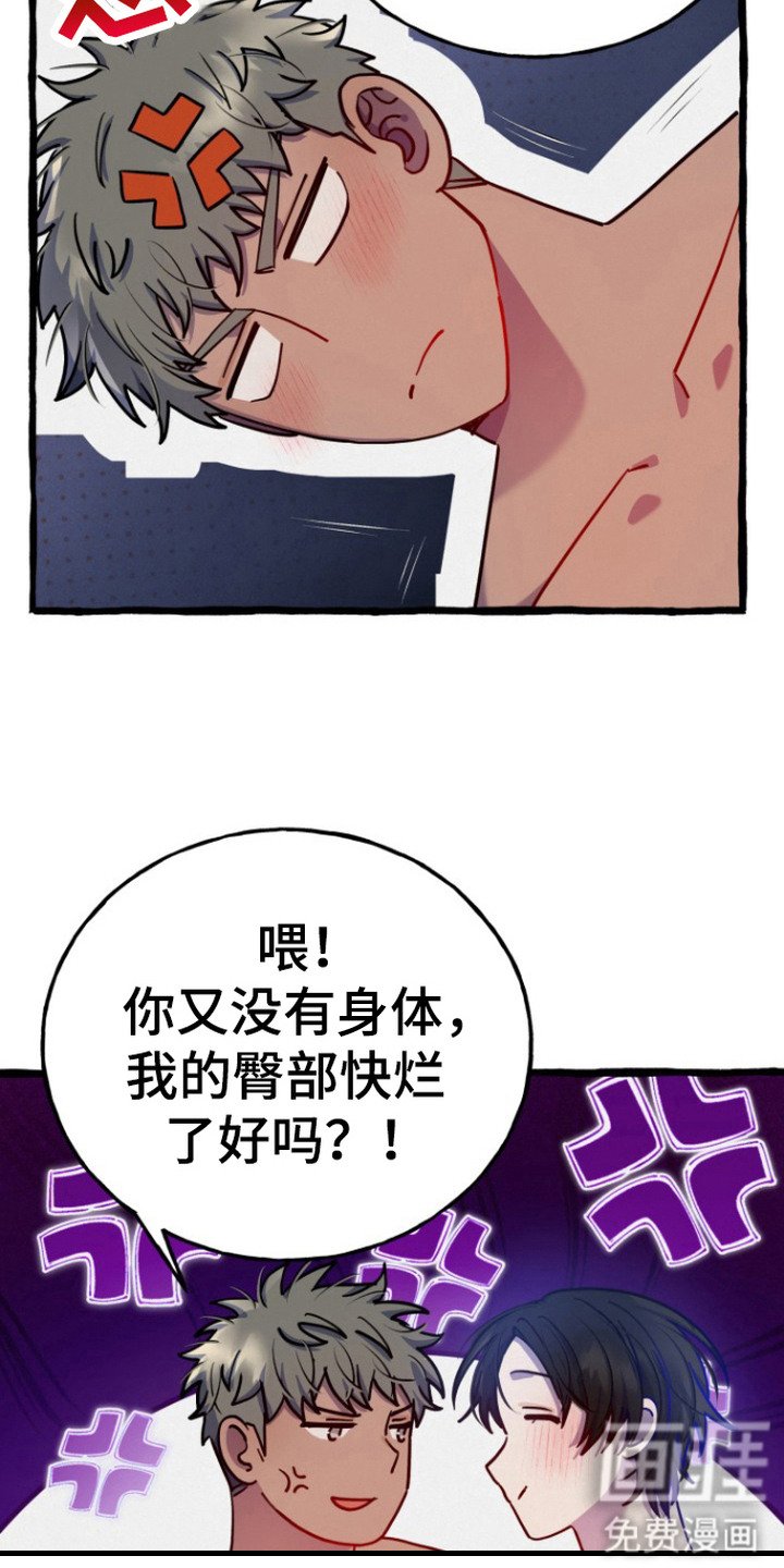 第10章：担心