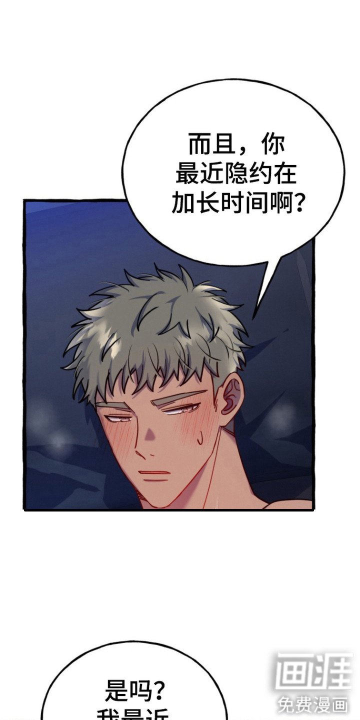 第10章：担心