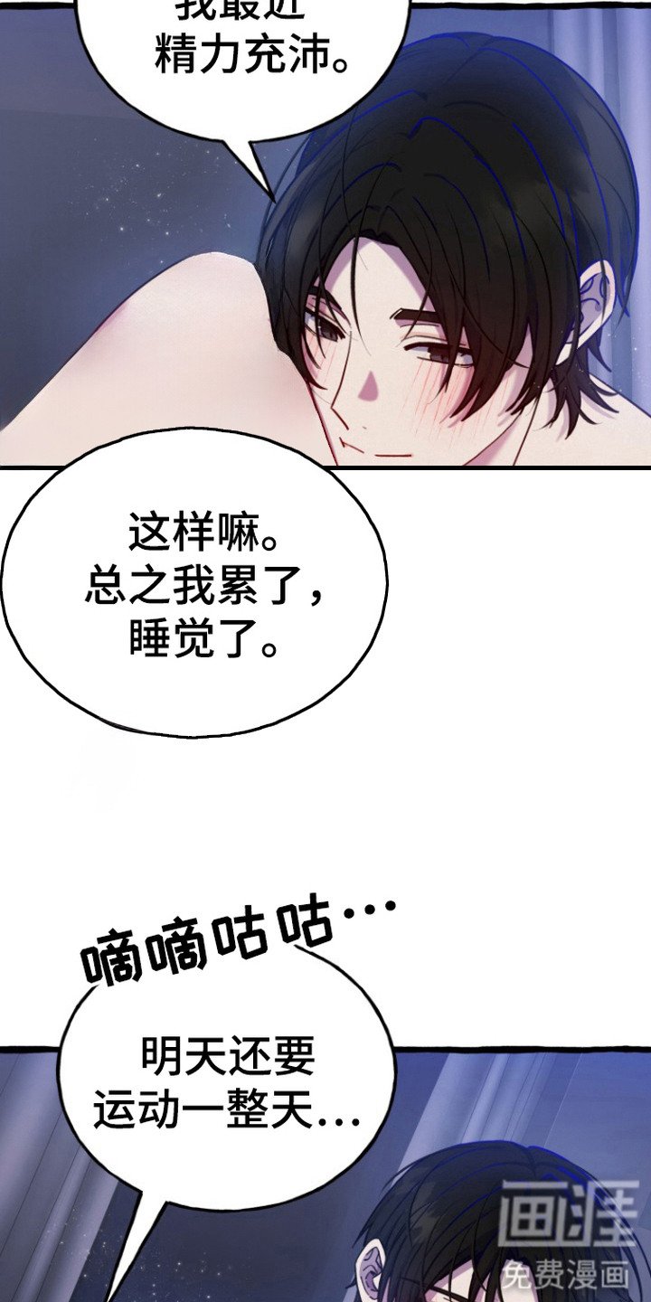 第10章：担心