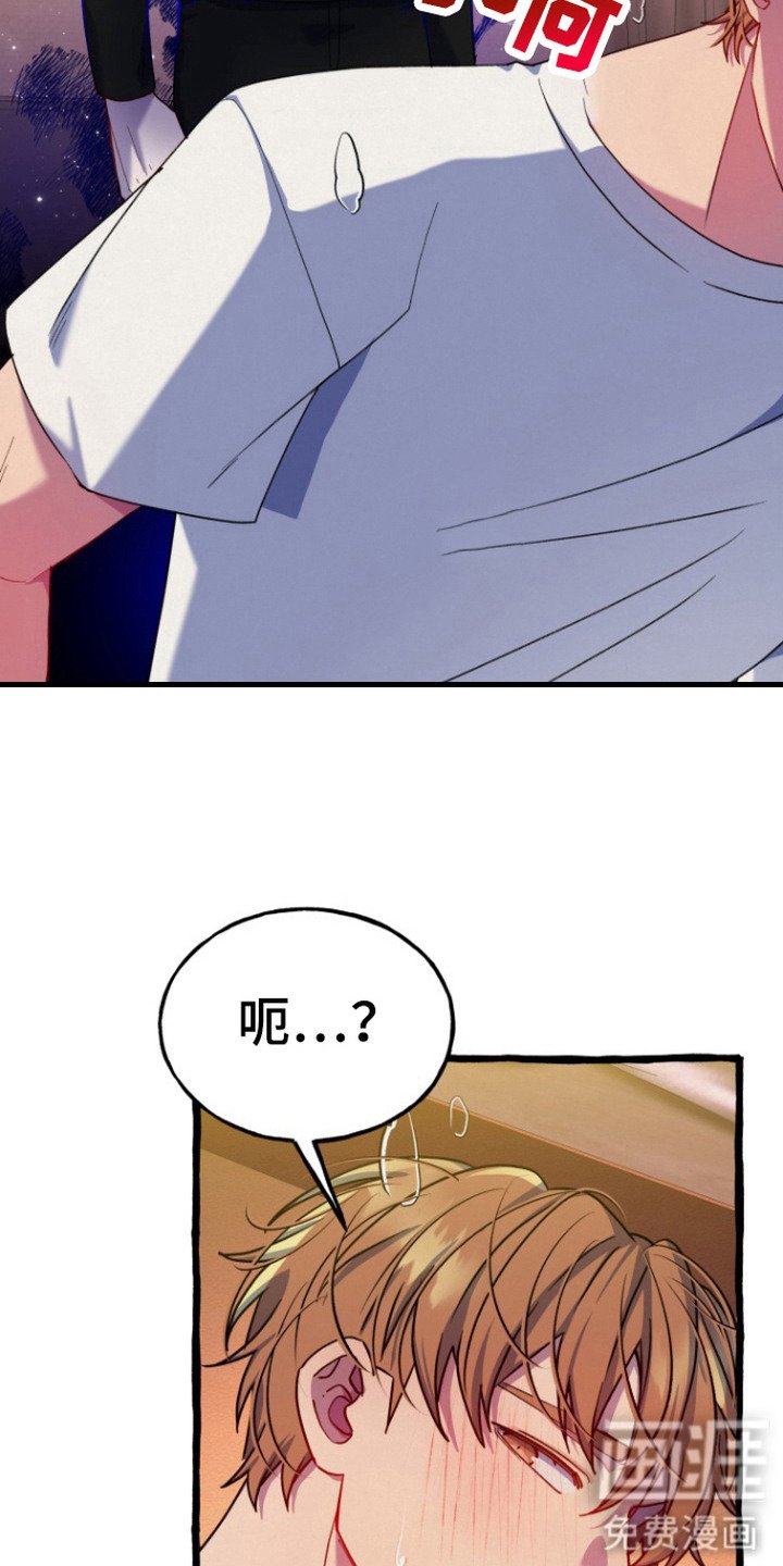 第11章：很粘人