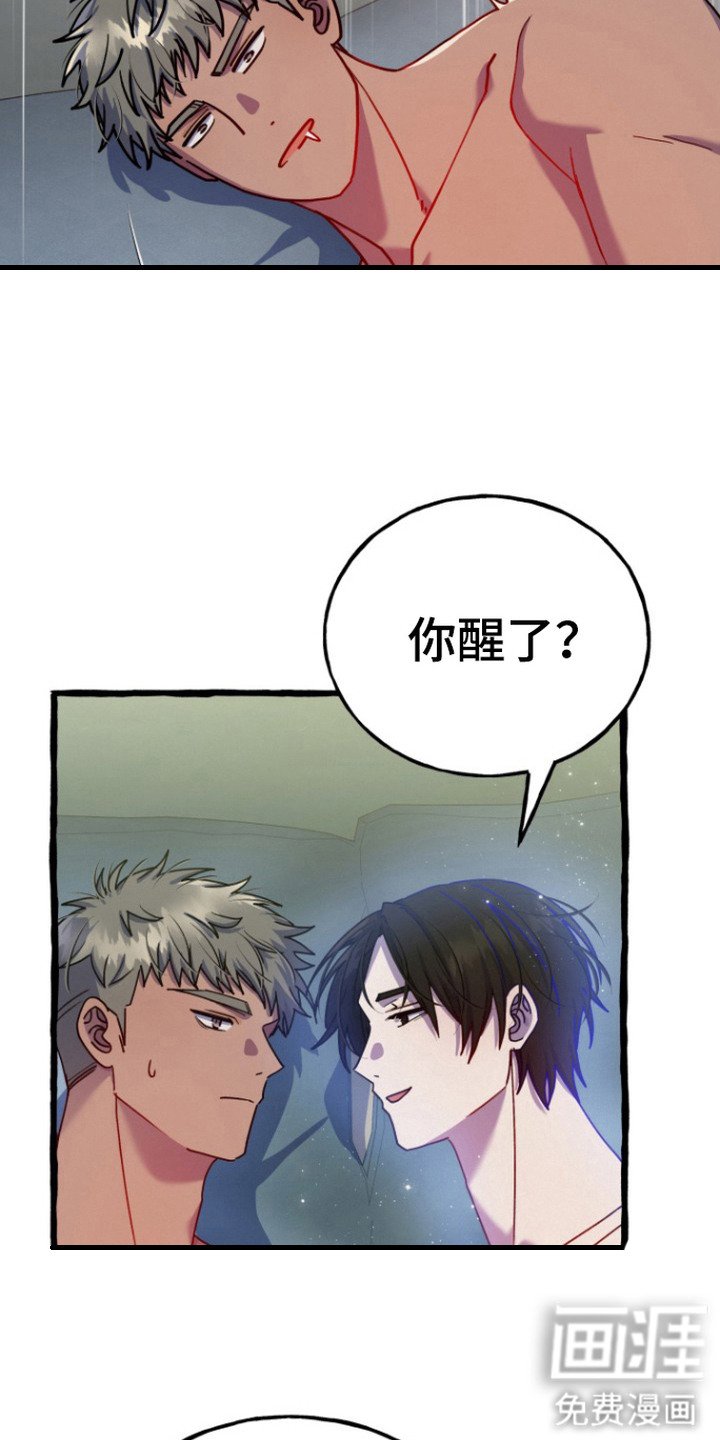 第11章：很粘人