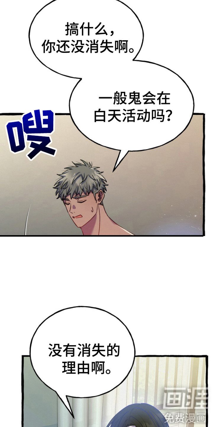 第11章：很粘人