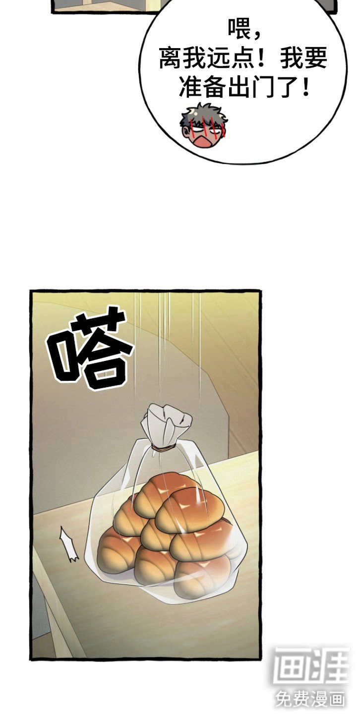 第11章：很粘人