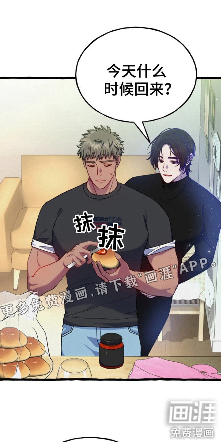 第11章：很粘人