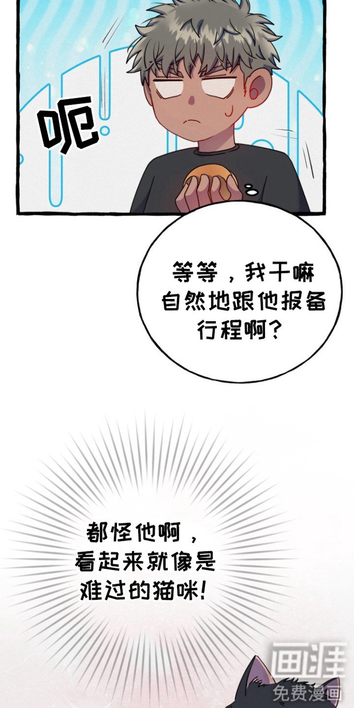 第11章：很粘人
